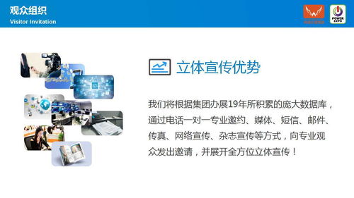 2022年廣東電源產(chǎn)品技術(shù)展會(huì) 聚焦前沿，共話未來